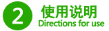 洗衣粉產品使用說明 洗衣粉產品使用說明
