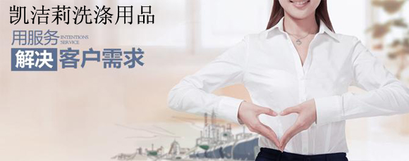 賓館專(zhuān)用增白洗衣粉廠家用心服務(wù) 用心服務(wù)